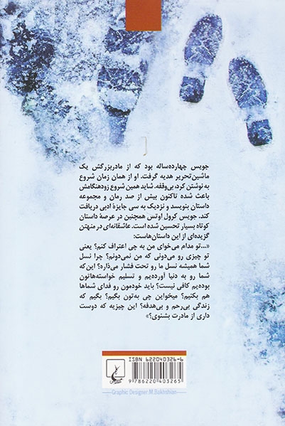 عاشقانه ای در منهتن