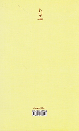 فتحه