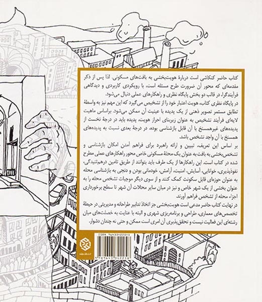 اهل کجا هستیم