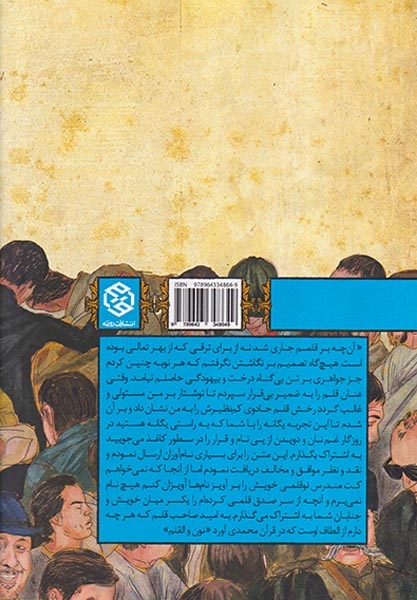 اسپرسو با رضاشاه