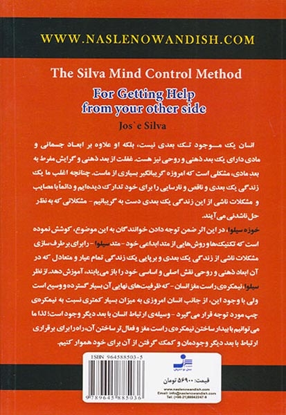 بعد دیگر وجود(نسل نواندیش)پزشکی