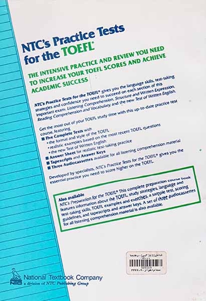 TOEFL NTC