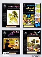 سبکهای هنری جهان