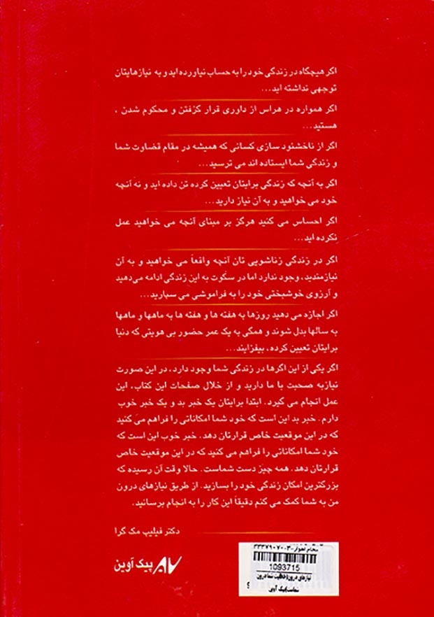 نیازهای درون(خلاقیت شما درون شماست)