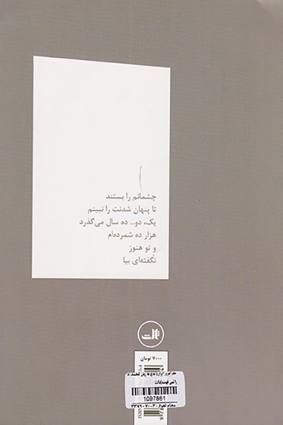 کلاغ ها زبان گنجشک ها را نمی فهمند