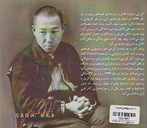 ماه آسمان/ صبح