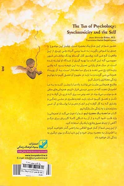 ما همه یک معجزه ایم