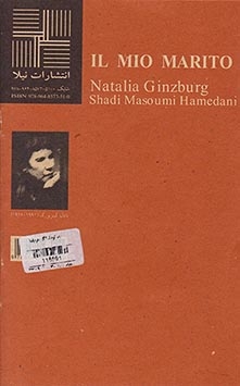 کتاب کوچک47(شوهرم)نیلا
