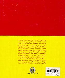 من می توانم آن را انجام دهم باCD