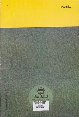 شیر سرخ