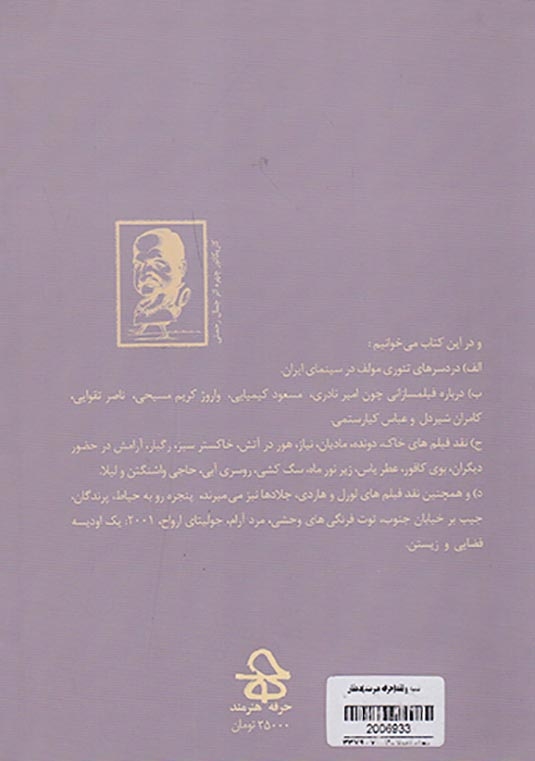 نسیه و نقد