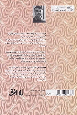 داستان های خانوادگی(من ژانت نیستم تربیت های پدر)