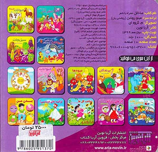 مشاغل خشتی سخت