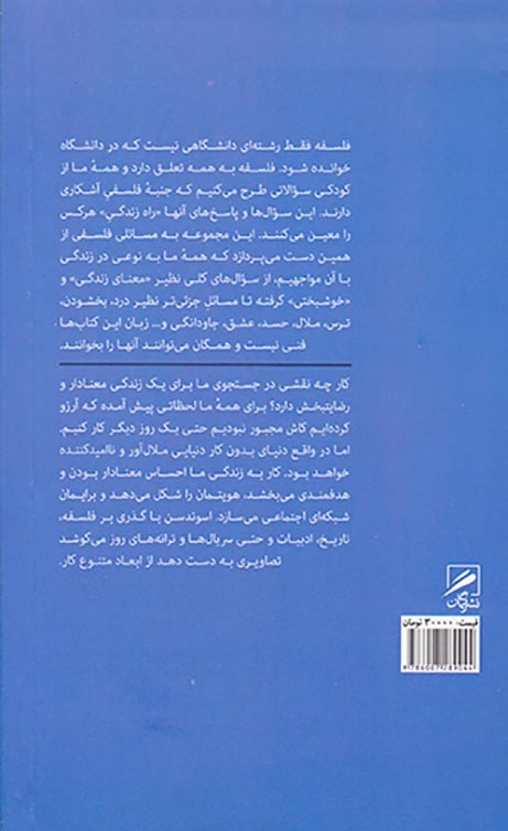 کار