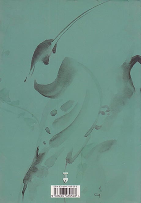 خدای به سپیدی یاس