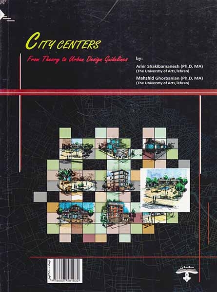 مراکز شهری از مبانی تا راهنماهای طرحی شهری