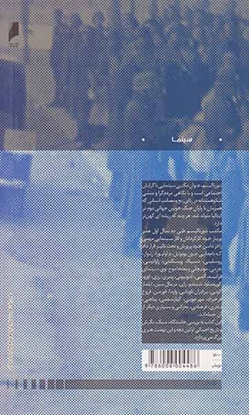 نئورئالیسم چیست(دنیای اقتصاد)شیردل