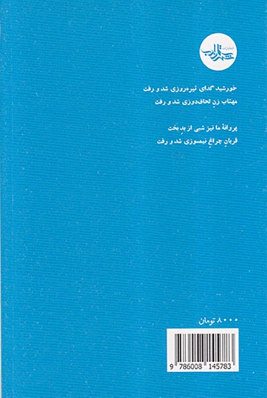 پیاده ها