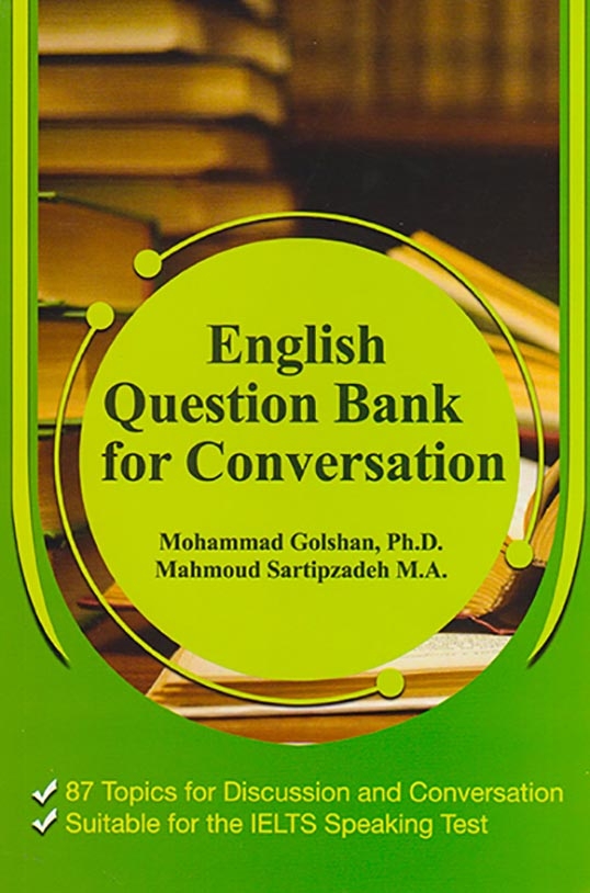 بانک سوالات انگلیسی برای همه