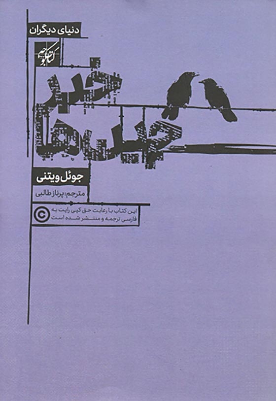 خبرچین ها