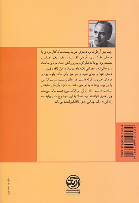 چنین پسران دلیری