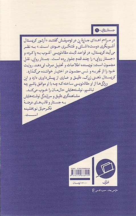 فقط روزهایی که می نویسم(اطراف)لطفی