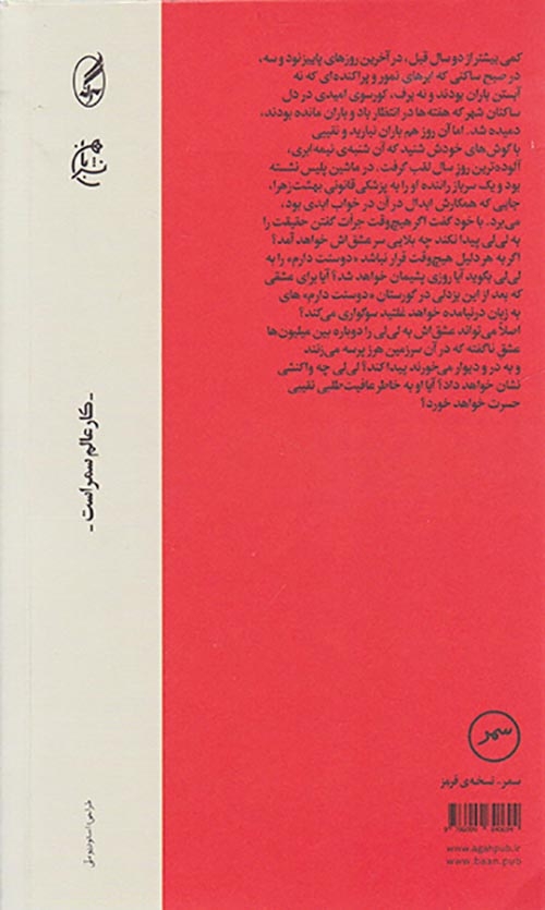 در سید خندان کسی را نمی کشند