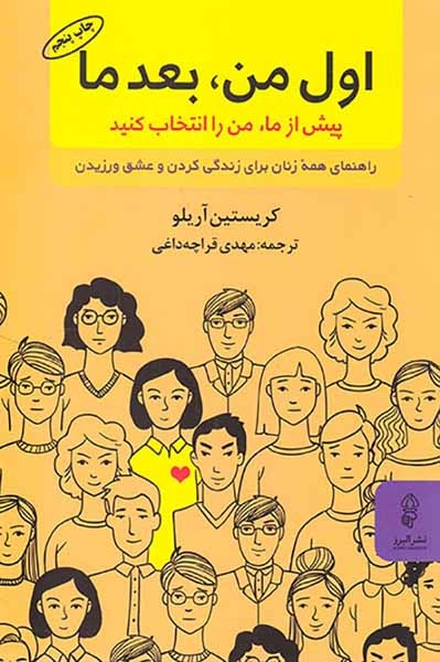 اول من بعد ما