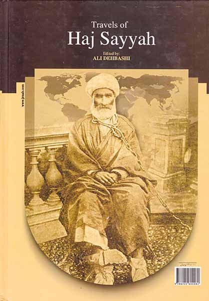 سفرنامه حاج سیاح به فرنگ