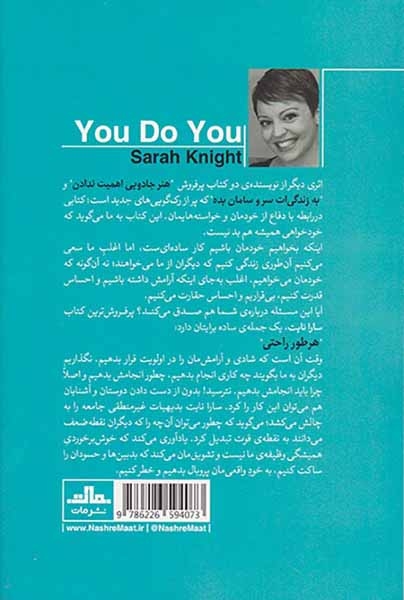 هر طور راحتی