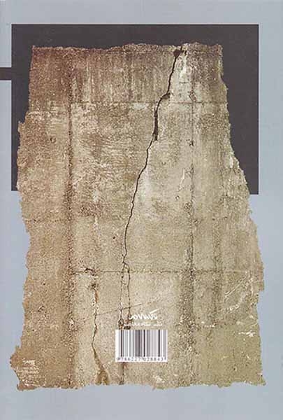 ایران و آمریکا