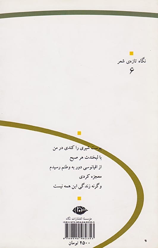 خواهر خونه