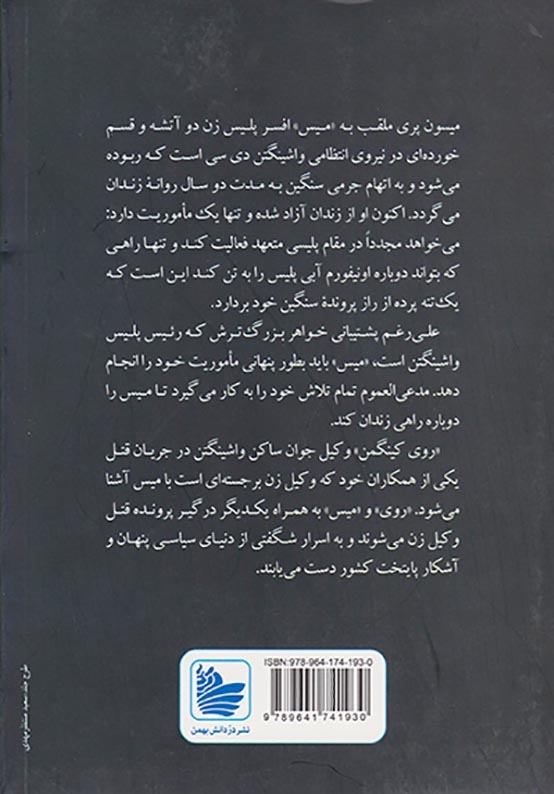 آبی مطلق