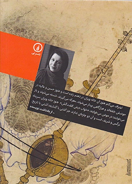 شکلک