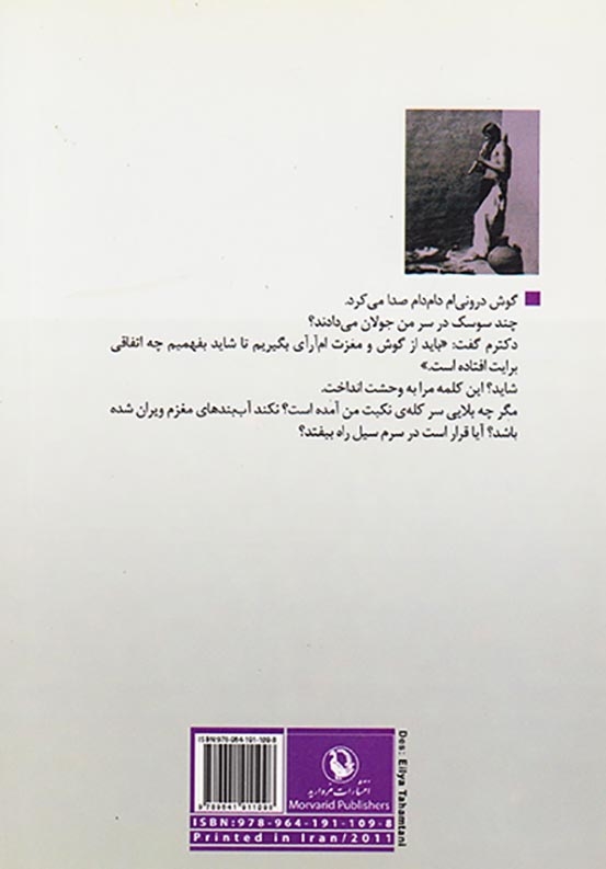 رقص های جنگ