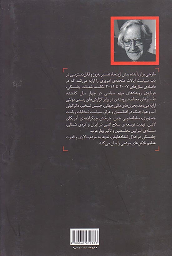 طراحی برای آینده