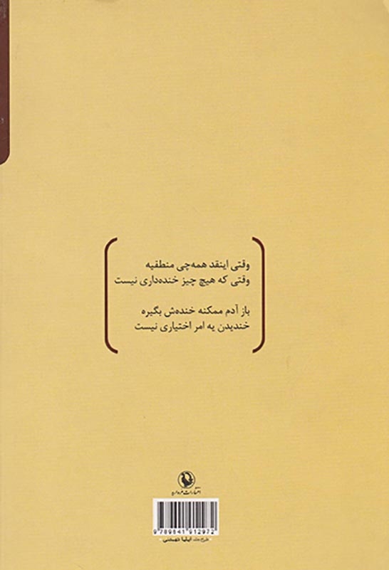 قلم داد(مروارید)احمد