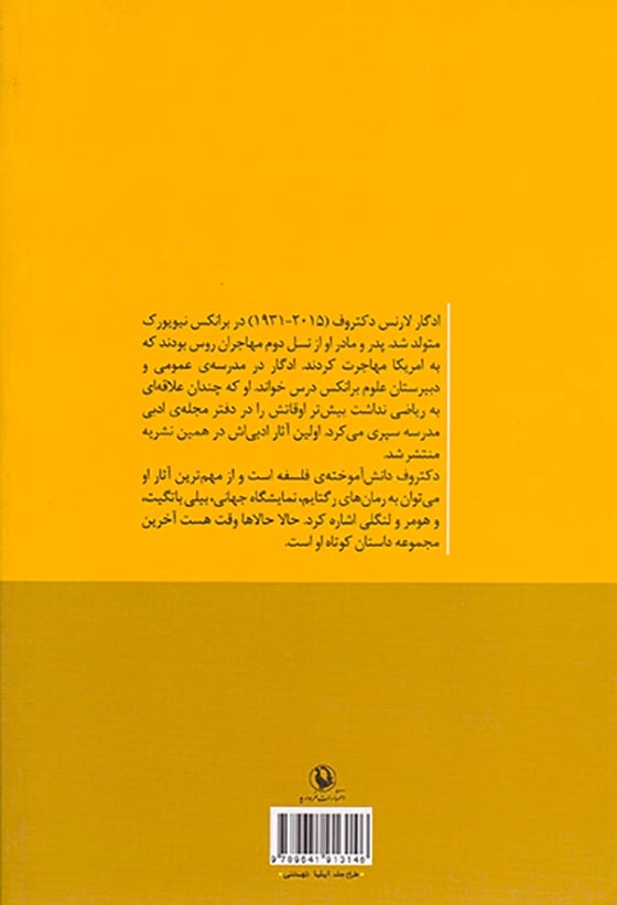 حالا حالاها وقت هست(مروارید)روزبهانی