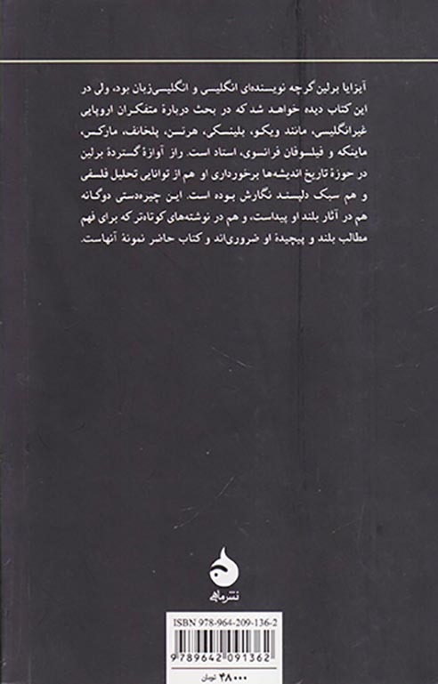 قدرت اندیشه شومیز(ماهی)فولادوند