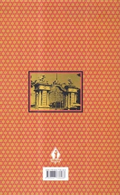 آثار منتشر نشده عارف قزوینی(بدرقه جاویدان)حائری