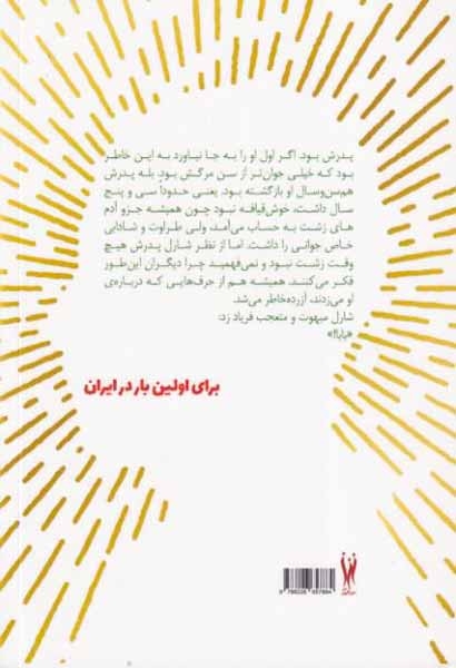 شاگرد میلیونر(شورآفرین)همامی