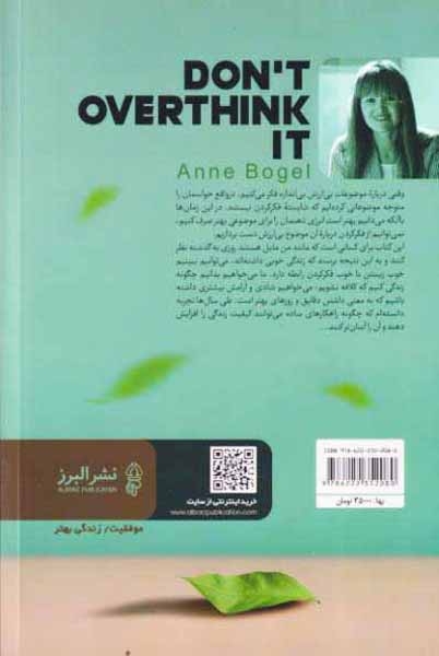 صداهای ذهنت را خاموش کن(البرز)قراچه داغی