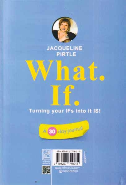 چه می شد اگر(کتاب کار30روزه)تمدن علمی