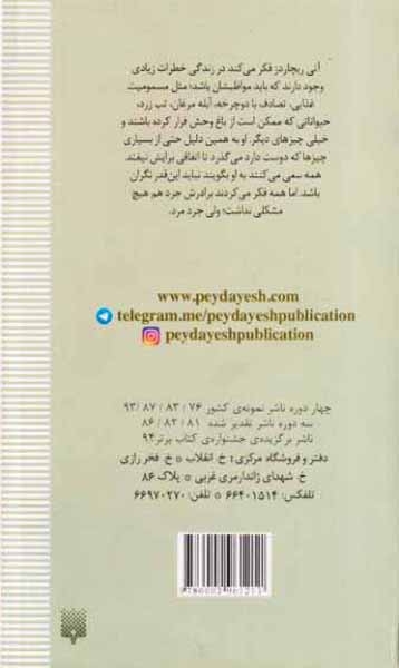 چتر تابستان