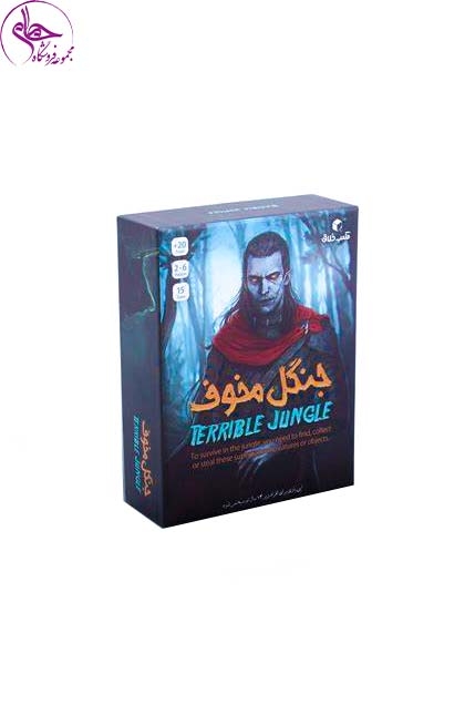 بازی فکری کارتی جنگل مخوف برند آوای باران
