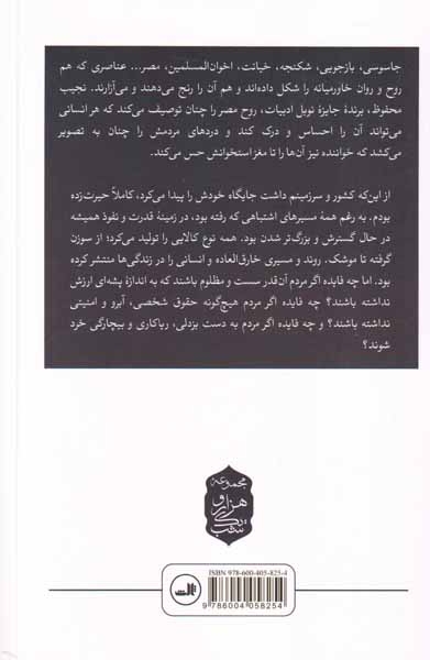 کافه کرنک
