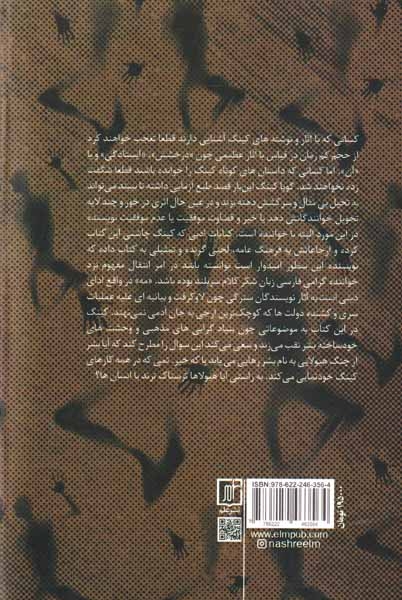 مه