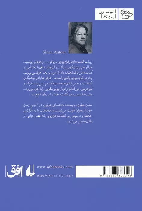 خزامی(افق)حزبایی زاده