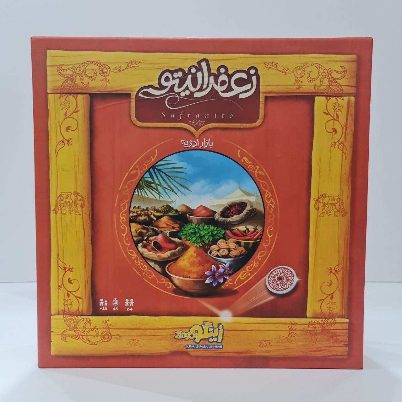 بازی فکری زعفرانیتو زینگو