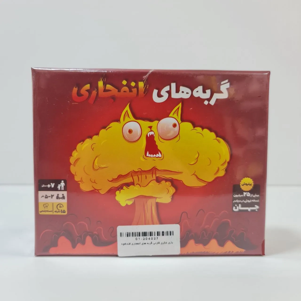 بازی فکری گربه های انفجاری